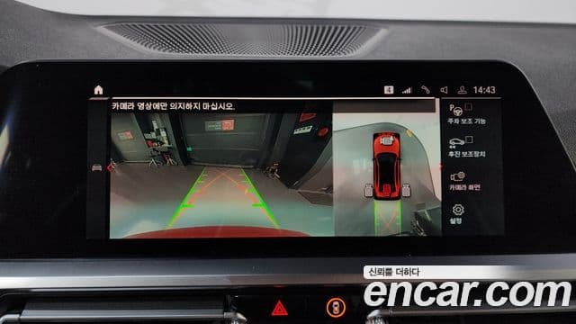 BMW M3 (G80) M3 седан Competition, 2021 15