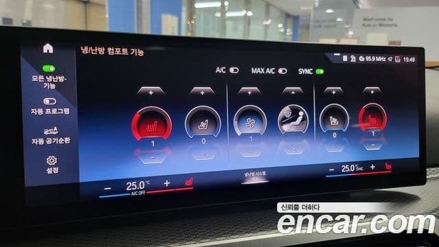 BMW i4 eDrive40 M Sport Pro, 2023 16