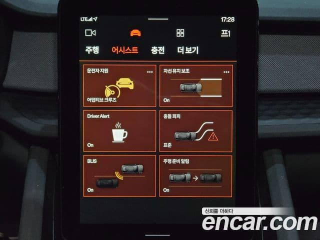 Polestar Polestar 2 Long Range один мотор, 2023 13