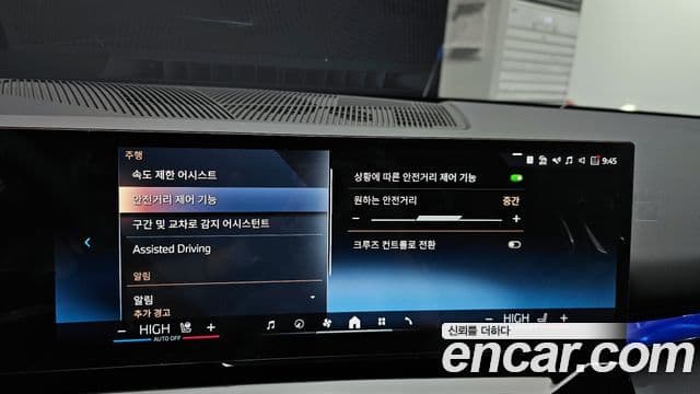 BMW 5시리즈 (G60), 2025 16