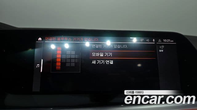 BMW Z4 (G29) sDrive20i M Sport, 2019 15