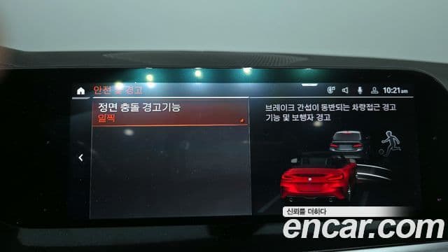 BMW Z4 (G29) sDrive20i M Sport, 2019 16