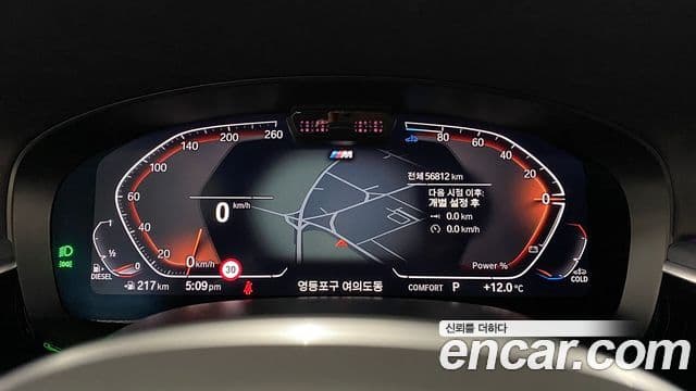 BMW 6시리즈 GT (G32) 620d xDrive M Sport, 2022 8