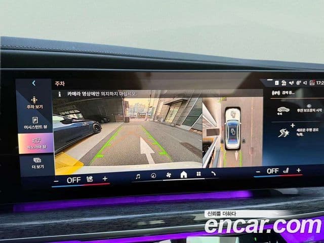 BMW 7시리즈 (G70) 740d xDrive M Sport, 2024 13