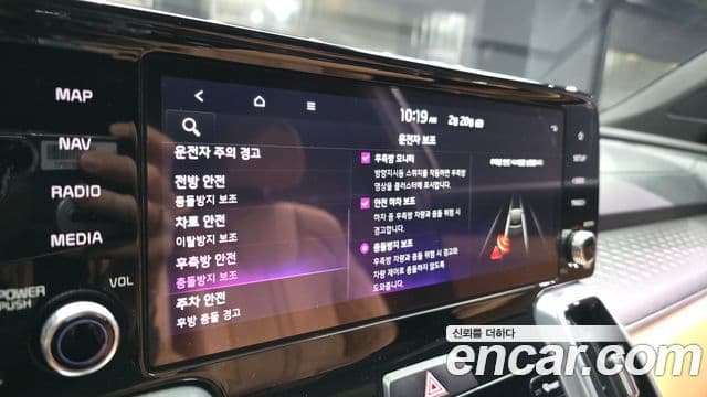 Kia Sorento 4세대 Gravity, 2023 16