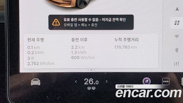 Tesla модель 3 Standard Range Plus RWD, 2020 8