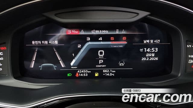 Audi Q7 (4M) Premium, 2023 8