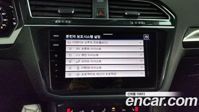 Volkswagen Tiguan 2세대 Prestige, 2023 16