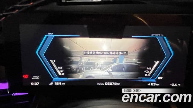 BMW M5 (G90) M5 седан, 2025 20