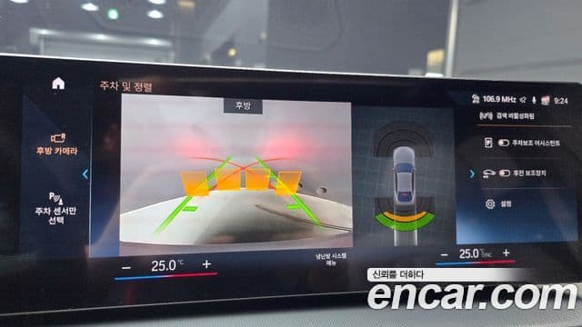 BMW 4시리즈 (G22) 420i M Sport Gran Coupe, 2024 15