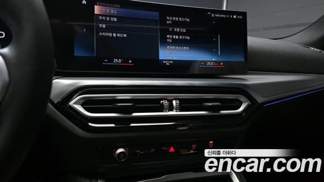 BMW 4시리즈 (G22) 420i M Sport Gran Coupe, 2024 16