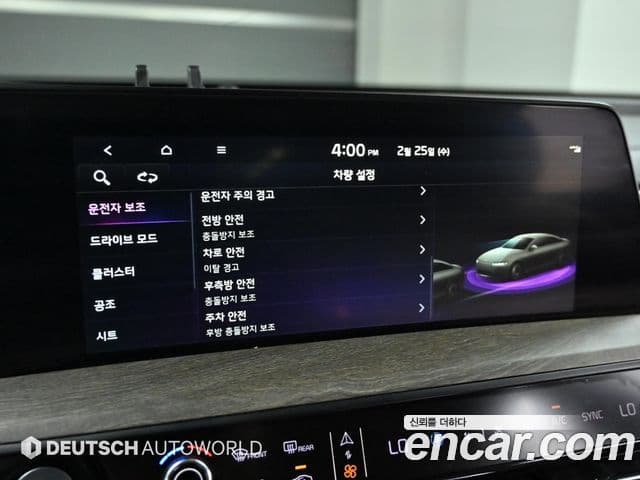 Kia K8 Noblesse, 2023 11