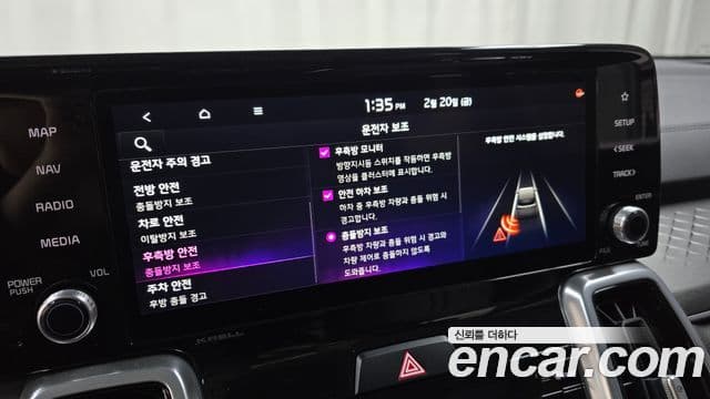 Kia Sorento 4세대 Gravity, 2023 17