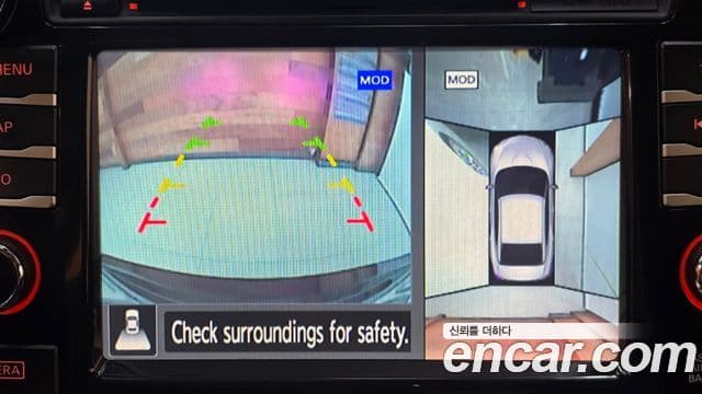 Nissan 맥시마 (A36) Platinum, 2016 16