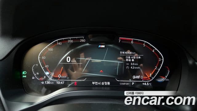 BMW X3 (G01) xDrive 20i M Sport, 2023 8