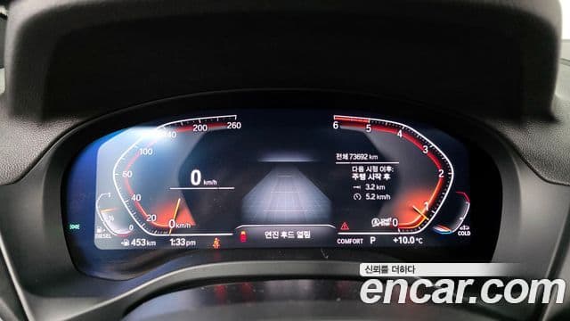 BMW X4 (G02) xDrive20d M Sport онлайн Exclusive Edition, 2021 8