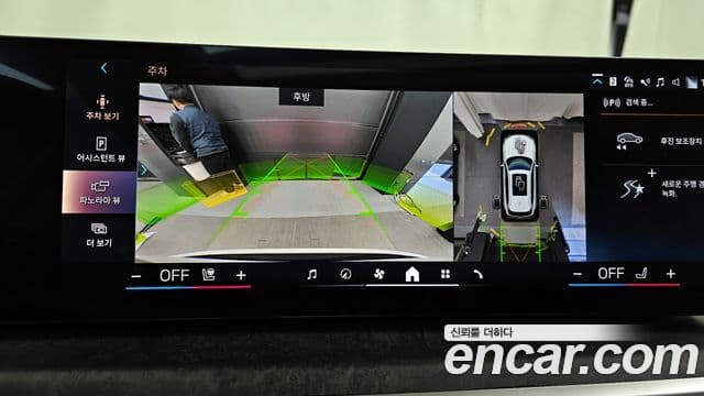 BMW X5 (G05) xDrive 30d xLine, 2025 15