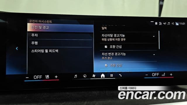 BMW X5 (G05) xDrive 30d xLine, 2025 16