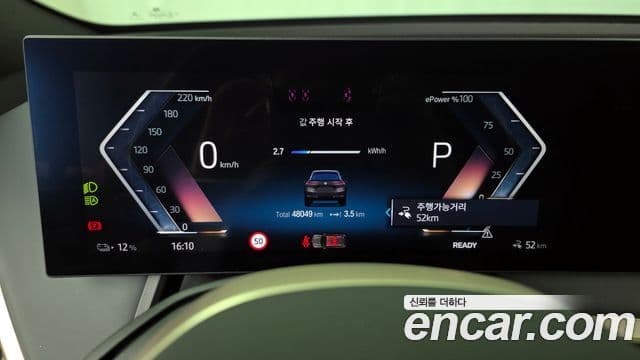 BMW iX xDrive50 Sport Plus, 2023 8