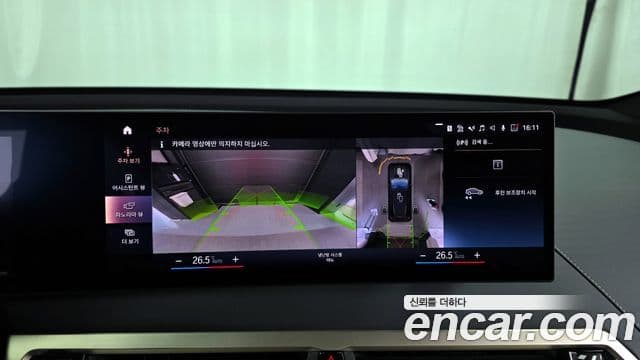 BMW iX xDrive50 Sport Plus, 2023 15