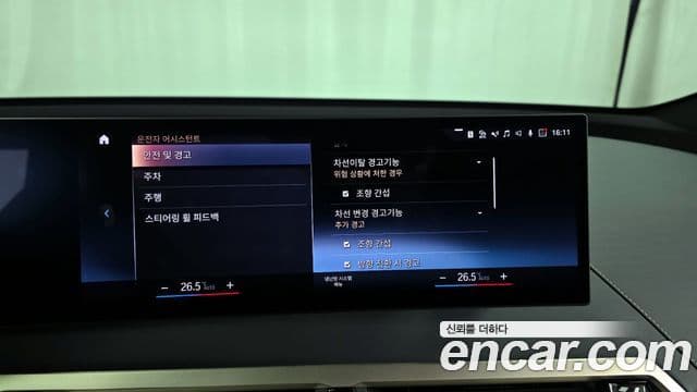 BMW iX xDrive50 Sport Plus, 2023 16