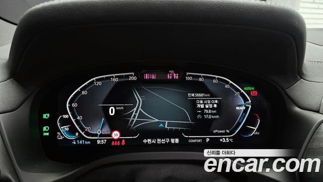 BMW iX3 M Sport, 2022 8