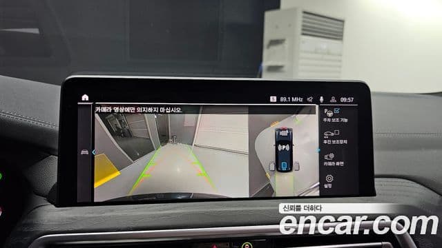 BMW iX3 M Sport, 2022 15