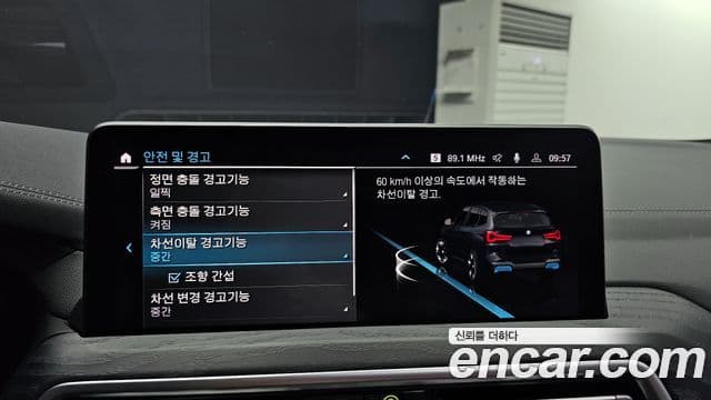 BMW iX3 M Sport, 2022 17