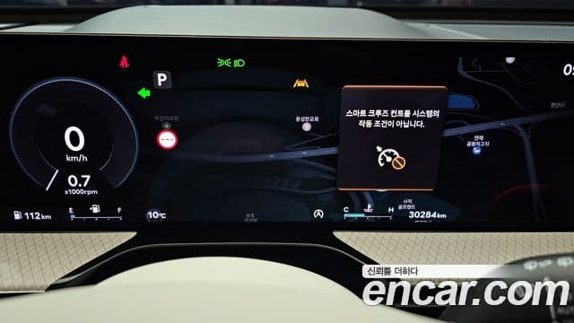 Genesis GV80, 2024 8