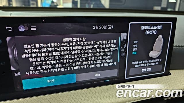 Genesis GV80, 2024 16