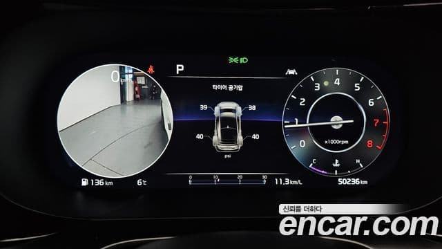 Kia K5 3세대 Signature, 2023 8