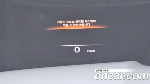 Genesis GV80, 2020 14