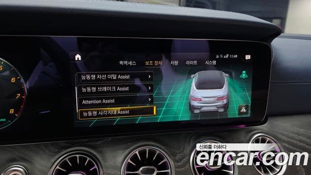 Mercedes-Benz E-класс W213 E450 4MATIC кабриолет, 2022 16