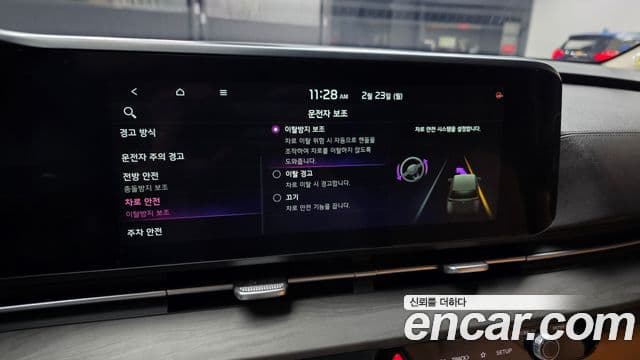 Kia Carnival 4세대 Signature, 2023 16