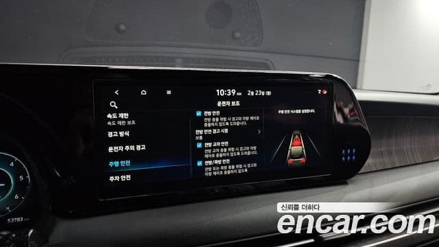 Hyundai The / новый New Palisade Prestige, 2023 16