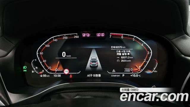 BMW X3 (G01), 2022 8