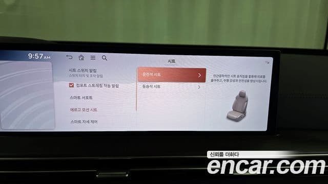 Genesis GV80, 2025 16