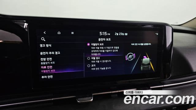 Kia Carnival 4세대 Prestige, 2023 15