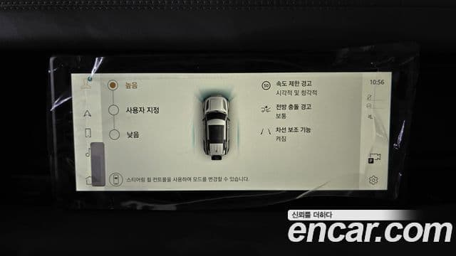 Land Rover Defender (L663) 110 P300 X-Dynamic SE, 2024 16