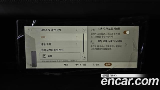 Land Rover Defender (L663) 110 P300 X-Dynamic SE, 2024 17