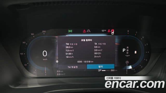 Volvo XC40 B4 Ultra Bright, 2025 8