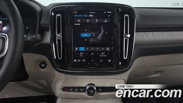 Volvo XC40 B4 Ultra Bright, 2025 14