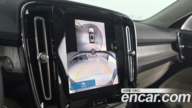 Volvo XC40 B4 Ultra Bright, 2025 15