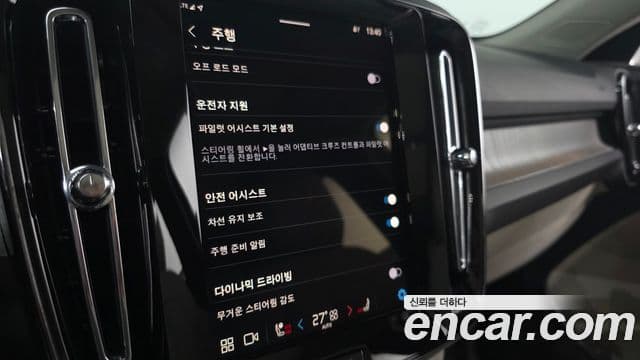 Volvo XC40 B4 Ultra Bright, 2025 18