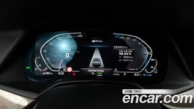 BMW X5 (G05) xDrive 45e xLine, 2022 8