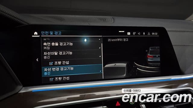 BMW X5 (G05) xDrive 45e xLine, 2022 17