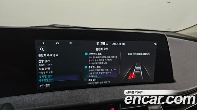 Kia EV6 Air, 2022 16