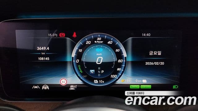 Mercedes-Benz E-класс W213 Exclusive, 2020 8