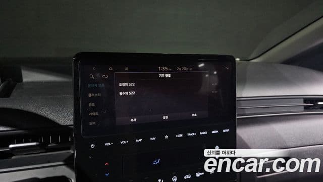 Hyundai Staria Modern, 2025 17