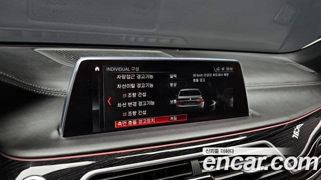 BMW 7시리즈 (G11) 740Li xDrive M Sport, 2019 16